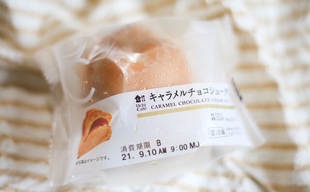 「うますぎる」「罪の味」ローソンのシュークリームが話題です！！