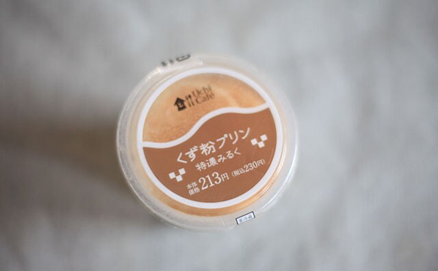 【9/7発売】ローソンのこれ、ミルクが特濃で激うまです！！