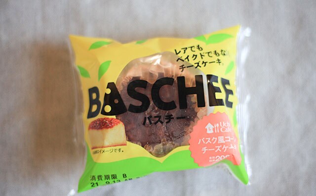「濃厚でうまい」ローソンの「バスチー」に新作が出たよ!!