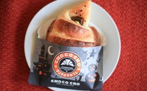10/31まで！ハロウィーン限定のプレミアムチョコクロがヒットの予感！！