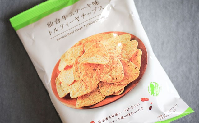 手が止まらん…!ローソンの「トルティーヤチップス」がうますぎて仙台に感謝
