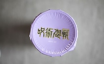 【ローソン】シークレットも！『呪術廻戦』のチルドカップドリンクに新フレーバー！