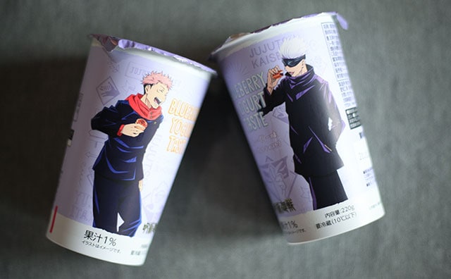 【ローソン】シークレットも！『呪術廻戦』のチルドカップドリンクに新フレーバー！