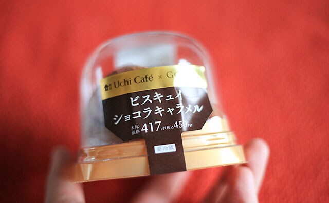 【賛否両論】いま話題のGODIVAスイーツを食べてみたら…