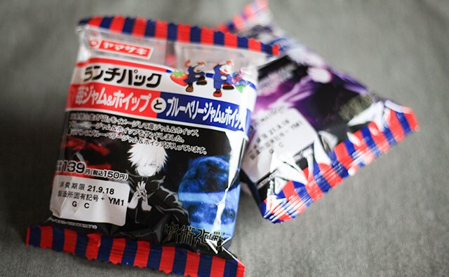 呪術廻戦が好きなら要チェック！五条先生のランチパック、もう食べた？