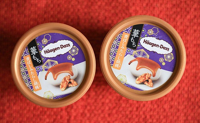 待ちわびた…今年も「華もち」の季節がやってきたよ！！