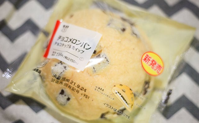 ローソンに感謝！！史上最高の「チョコチップメロンパン」に出会ってしまった…！