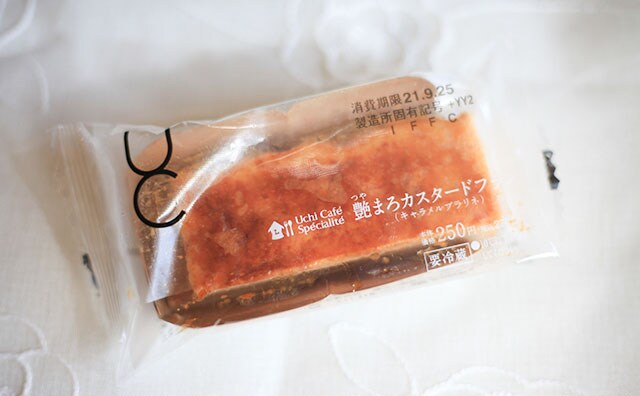 ローソンの新食感スイーツが秋仕様になって帰ってきた！！