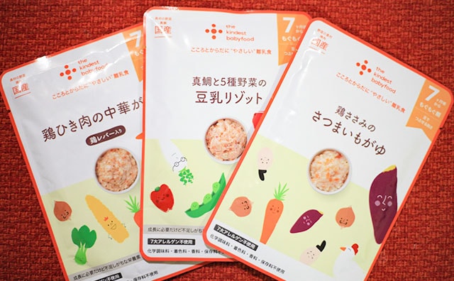 大人も羨む豪華さ!「the kindest babyfood」知ってる?