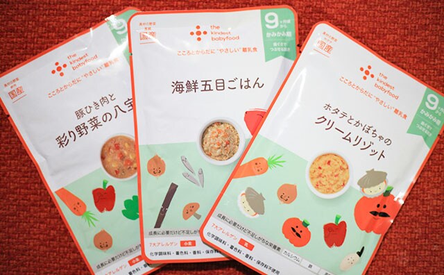 大人も羨む豪華さ!「the kindest babyfood」知ってる?