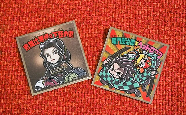 【9/28発売】待望の「鬼滅の刃マンチョコ2」を2個買ったら…