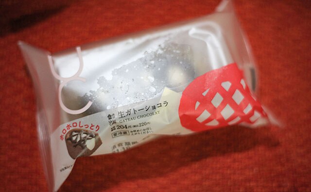 「おいしい」と話題！ローソンの「生ガトーショコラ」が濃厚でうまい！