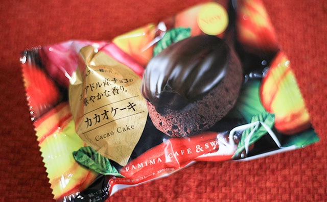 形がかわいい!!ファミマの「カカオケーキ」は見た目も味も100点満点!