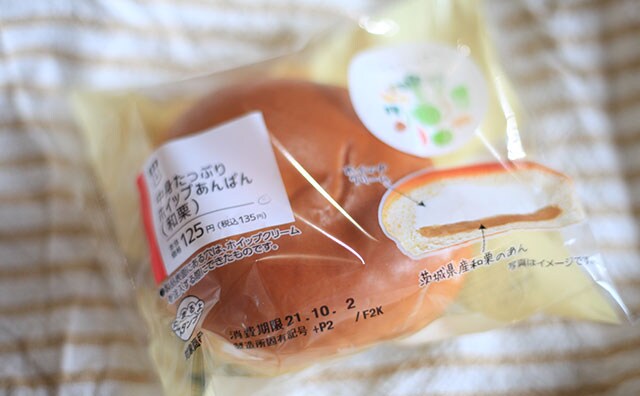 ローソンのこれ、地味だけど中身はパンパン！！