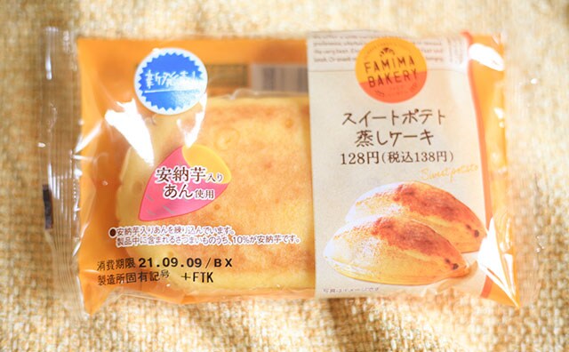 芋の季節がやってきた！！ファミマのこれ、地味だけどうまい！