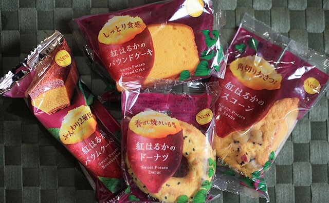 芋・芋・芋!!ファミマの焼き菓子4種類、全部食べてみた!