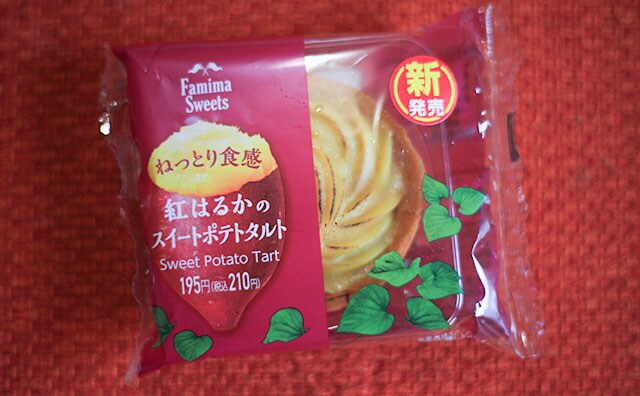 「ねっとり濃厚」「何個でもいける!」さつまいも好きは要チェックのファミマスイーツ