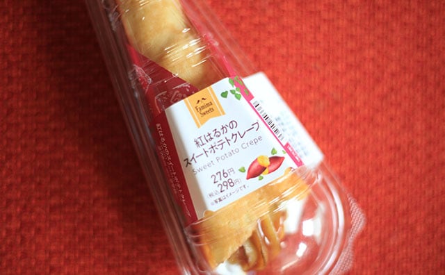 芋感がスゴい！このファミマスイーツ、芋好きは絶対食べるべし！