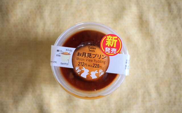 「とろとろ」「毎日食べたい」ファミマの秋スイーツが濃厚美味！