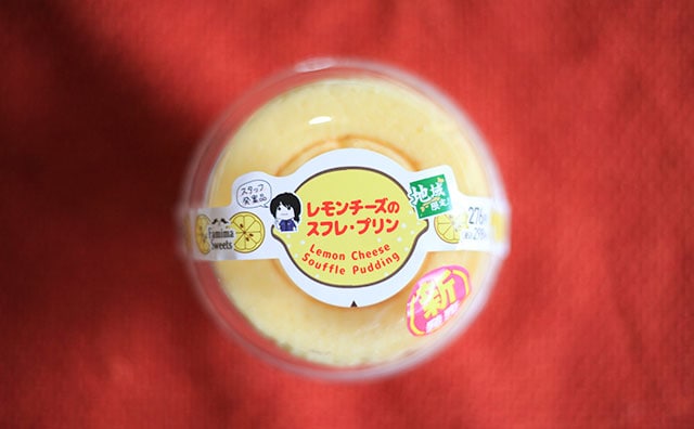 全種類制覇したすぎる！！地域限定スフレ・プリン新登場！