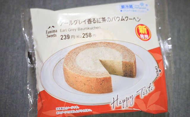 「風味が広がる」「生地もクリームもうまい」紅茶好き必見のファミマスイーツとは?
