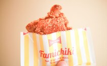 「完全にポテチ」人気スナックがファミチキに!?