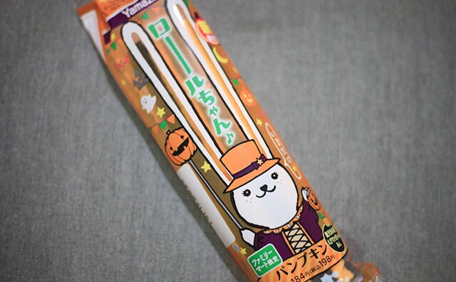 かぼちゃが濃厚!ファミマ限定「ロールちゃん」がド派手でうまい!!