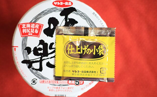 マニアも注目の人気店!激レアラーメンをファミマで!?