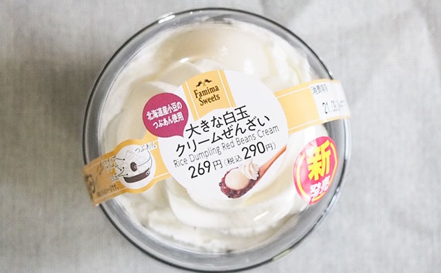 待望の復活！何度食べてもおいしいファミマの和スイーツ！！