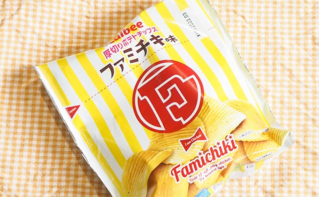 「謎すぎる」「攻めすぎ」ファミチキ味のポテチ爆誕!!