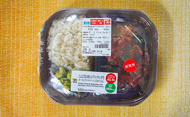 なにこれ?セブンの弁当が「おいしい」「スゴい」と話題に