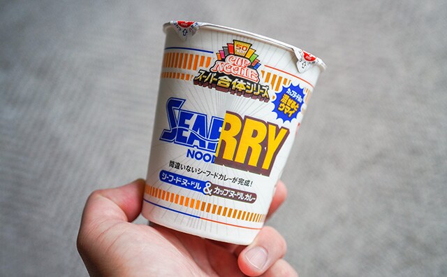 「まとめ買いする」「絶対おいしい」話題のカップ麺を食べてみた