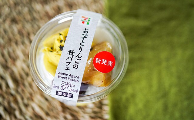 「めちゃおいしい」「秋を感じる」セブンの新スイーツはナイスな組み合わせ！
