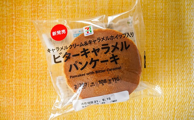 「何個でも食べられる」セブンで買える116円パンケーキ