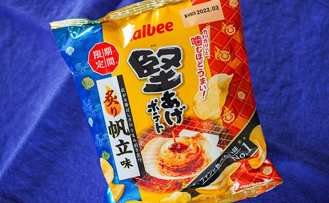 「箱買いする」「うますぎるよ」人気ポテトチップスからNo.1味が登場!