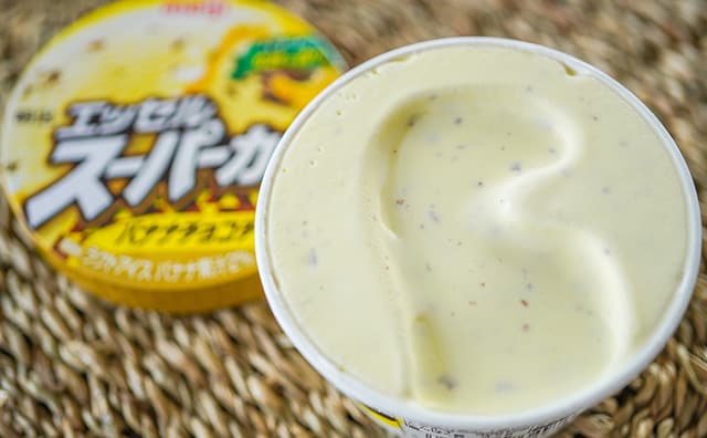 「ハマってる」「マジでうまい」このアイス、やみつきになる