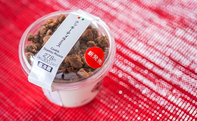 「最高にうまい」「甘すぎないのがいい」セブン新スイーツがたまらない！