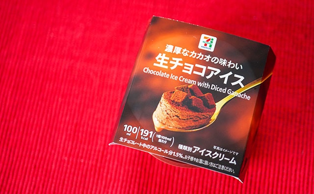 食べると幸せになる!? セブンの大人気アイスが復活した！