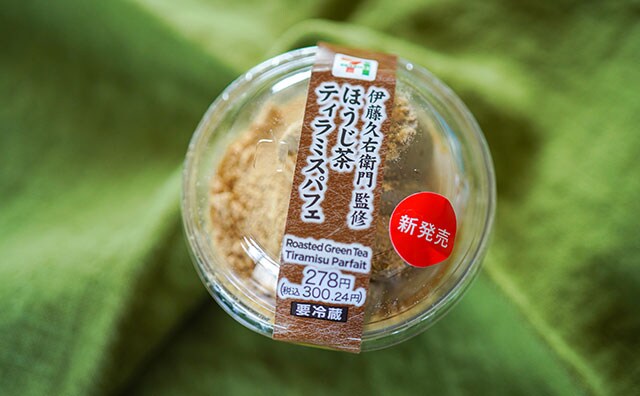 「めちゃくちゃおいしい」「幸せ」セブンの新スイーツが話題に