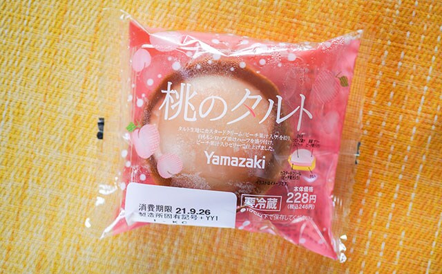 【セブンで発見】ヤマザキのスイーツが贅沢すぎる！