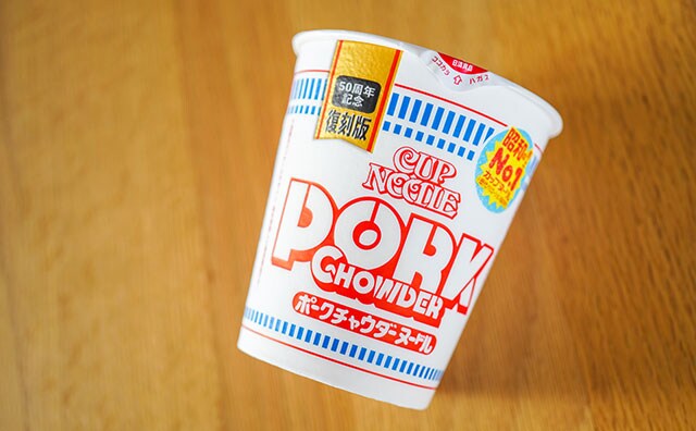 【注目】セブンでしか買えない限定カップ麺がうまい！