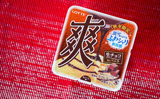 「ハマってる」「本当においしい」全国で買えるふわシャリアイス！