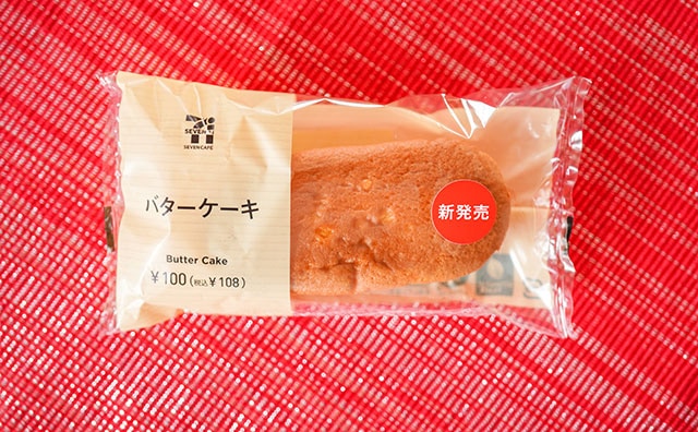 セブンの新作ケーキが108円なのにおいしい!