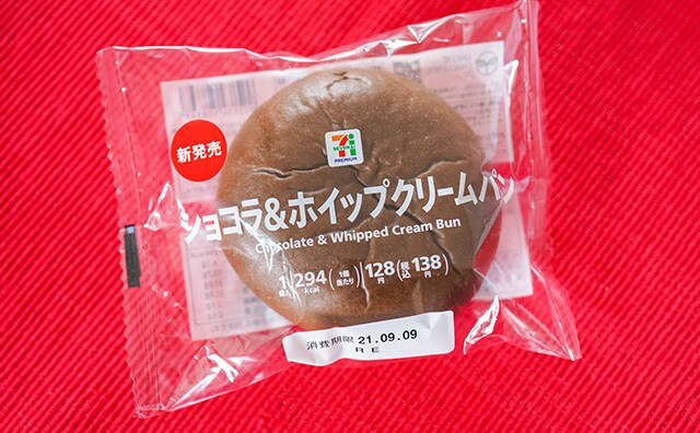 セブン新作菓子パン、138円なのにWクリームでおいしい!