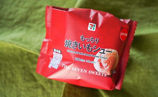「めちゃうま」「みんなも食べたほうがいい」セブン、秋の味覚がシュークリームに