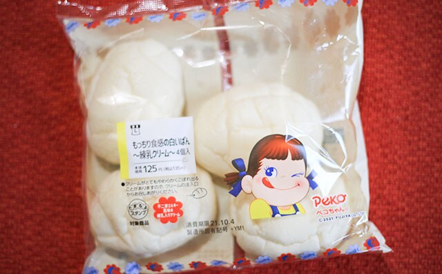 ナイス練乳！ローソンの真っ白いやつが甘くてうまい！！