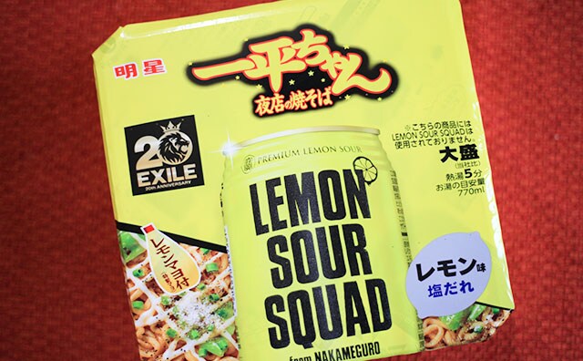 思ったよりレモン！！さっぱり系カップ焼きそば爆誕！