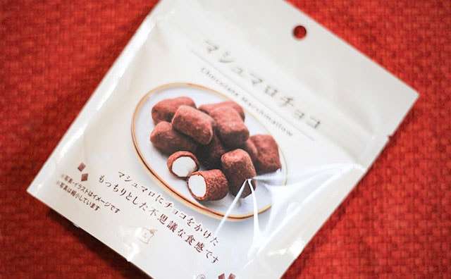 「もっちり」「マジでうまい」ローソンのこれ、いまバズってます！！