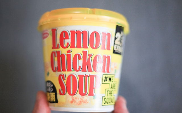 レモンでさっぱり！ローソンのスープ春雨はすっぱくてうまい！！