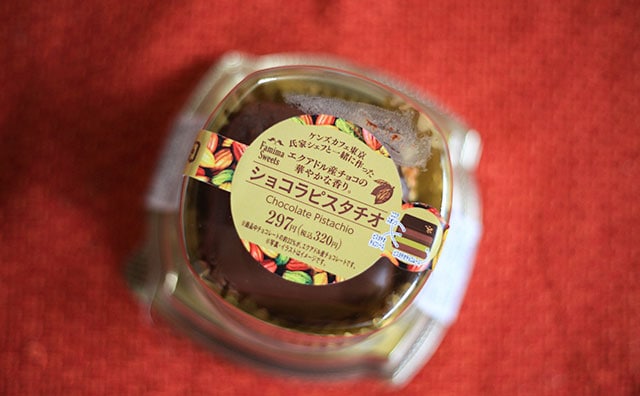 ピスタチオ×濃厚チョコ　ファミマの320円スイーツでリッチな気分に！！